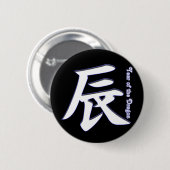Jaar van de Draak Ronde Button 5,7 Cm (Voorkant /achterkant)