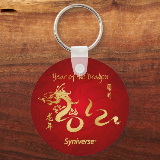 Jaar van de draak - Syniverse Sleutelhanger (Voorkant)