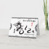 Jaar van de Dragon 2012 Feestdagen Kaart (Voorkant)