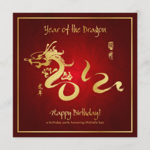 Jaar van de Dragon Birthday Invites Kaart