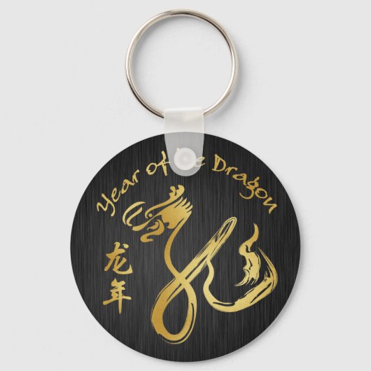Jaar van de Dragon Black/Gold Sleutelhanger (Voorkant)