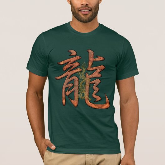Jaar van de "DRAGON" Chinese kalligrafie T-shirt (Voorkant)