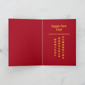 Jaar van de Dragon Holiday Cards 2024 Rood Goud Feestdagen Kaart (Binnen)
