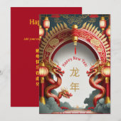 Jaar van de Dragon Holiday Cards 2024 Rood Goud Feestdagenkaart (Voorkant / Achterkant)