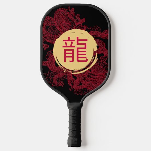 Jaar van de Dragon Modern Kanji Script Pickleball Paddle (Achterkant)
