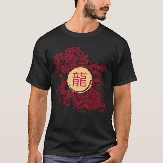 Jaar van de Dragon Modern Kanji Script T-shirt (Voorkant)