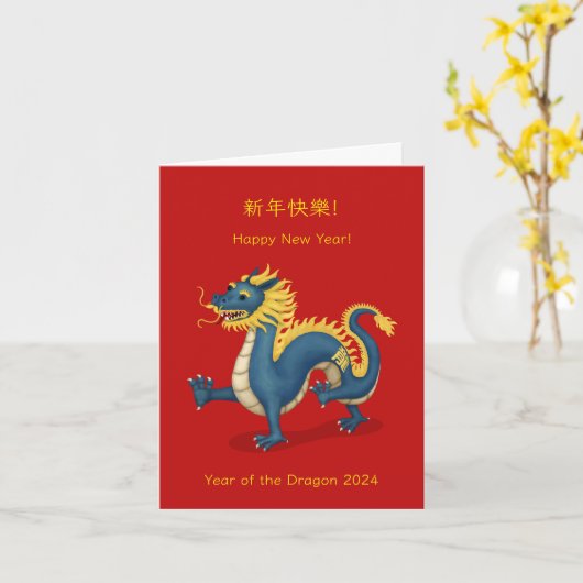 Jaar van de Dragon Tweetalig Custom Rood Kaart (Gele Bloem)