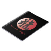 Jaar van de Drakenboeken Notitieboek (Linkerzijde)