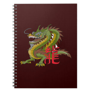 Jaar van de Drakenboeken Notitieboek