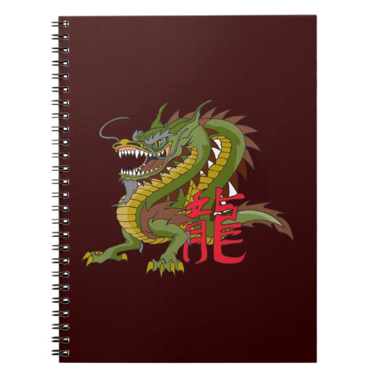 Jaar van de Drakenboeken Notitieboek (Voorkant)
