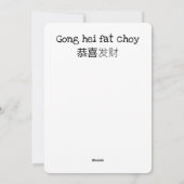 Jaar van de Drakenpinguïn Feestdagenkaart (Achterkant)