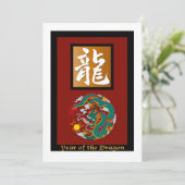Jaar van de Drakenrechthoek Kaart (Staand voorkant)