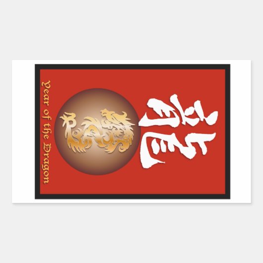 Jaar van de Drakenrechthoek Rechthoekige Sticker (Voorkant)