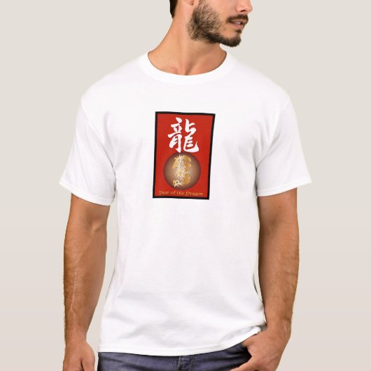 Jaar van de Drakenrechthoek T-shirt (Voorkant)