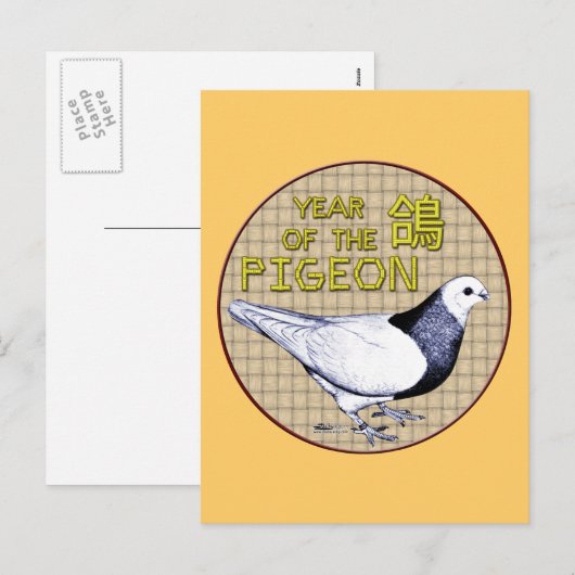 Jaar van de duif feestdagenkaart (Voorkant / Achterkant)