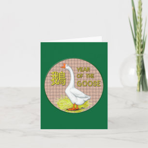 Jaar van de gans feestdagen kaart