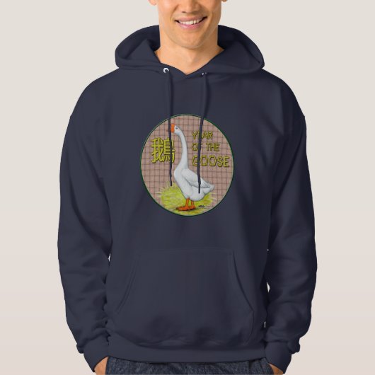 Jaar van de gans hoodie (Voorkant)
