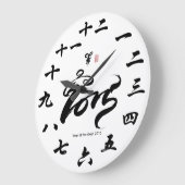 Jaar van de geit 2015 - Chinees nieuwjaar Grote Klok (Hoek)