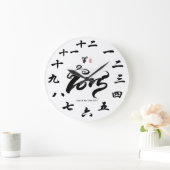 Jaar van de geit 2015 - Chinees nieuwjaar Grote Klok (Huis)