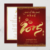 Jaar van de Geit 2015 - Chinese nieuwjaarskaart Kaart (Voorkant / Achterkant)