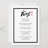 Jaar van de geit 2015 kaart (Achterkant)