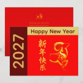 Jaar van de Geit 2027 - Chinees maanjaar Feestdagenkaart (Voorkant / Achterkant)