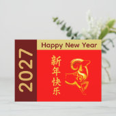 Jaar van de Geit 2027 - Chinees maanjaar Feestdagenkaart (Staand voorkant)
