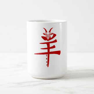 Jaar van de Geit 2027 Koffiemok
