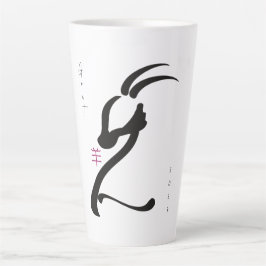 Jaar van de Geit 2027 Latte Mok