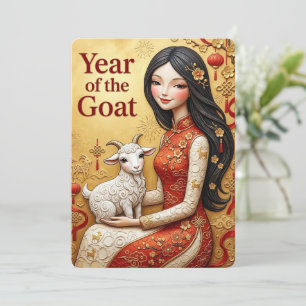 Jaar van de Geit 2027 Maan Nieuwjaar Kaart