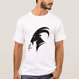 Jaar van de Geit 2027 met Chinees karakter T-shirt