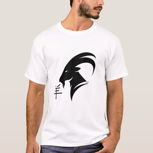 Jaar van de Geit 2027 met Chinees karakter T-shirt (Voorkant)