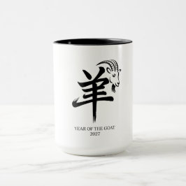 Jaar van de Geit 2027 Mok
