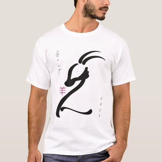 Jaar van de Geit 2027 T-shirt (Voorkant)