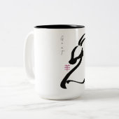 Jaar van de Geit 2027 Tweekleurige Koffiemok (Voorkant links)