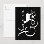 Jaar van de geit briefkaart (Voorkant / Achterkant)
