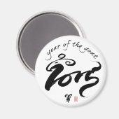 Jaar van de geit - Chinees nieuwjaar 2015 Magneet (Voorkant / Achterkant)