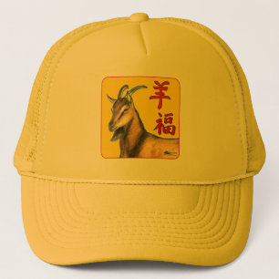 Jaar van de Geit-Geluk! Trucker Pet