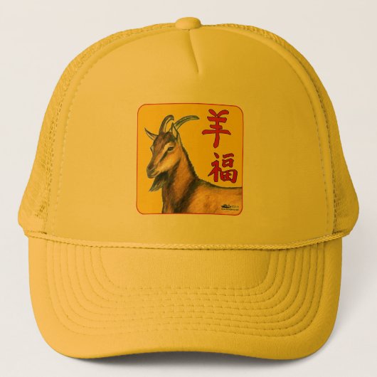 Jaar van de Geit-Geluk! Trucker Pet (Voorkant)