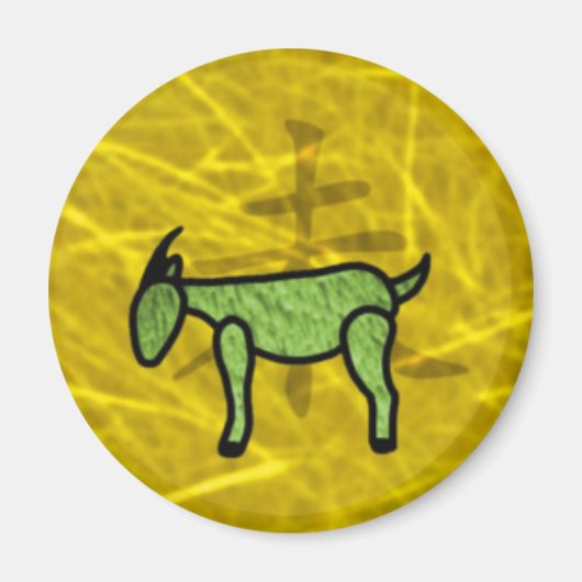 Jaar van de geit magneet (Voorkant)