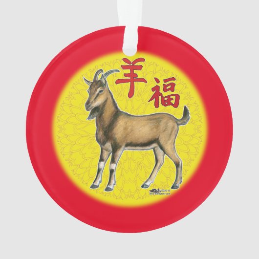 Jaar van de geit ornament (achterkant)