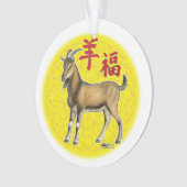 Jaar van de geit ornament (voorkant)