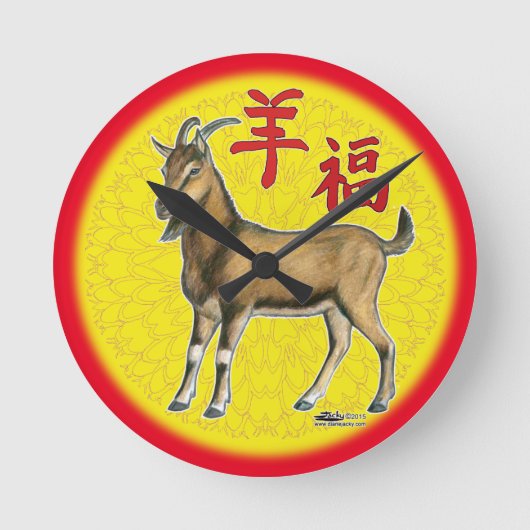 Jaar van de geit ronde klok (Voorkant)