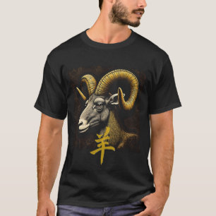 Jaar van de Geit T-shirt