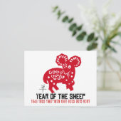 Jaar van de Geit van de Ram van Schapen Feestdagenkaart (Staand voorkant)