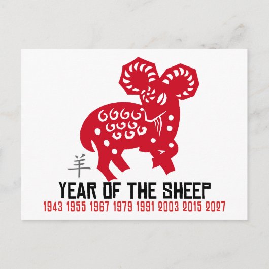 Jaar van de Geit van de Ram van Schapen Feestdagenkaart (Voorkant)