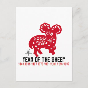 Jaar van de Geit van de Ram van Schapen Feestdagenkaart