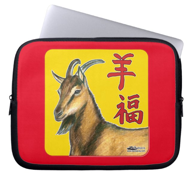 Jaar van de Geit - Veel Geluk! Laptop Sleeve (Voorkant)