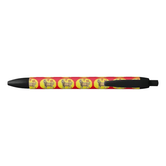 Jaar van de geit zwarte inkt pen (Achterkant)