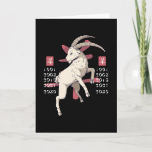 JAAR VAN DE GEITEN CHINESE ZODIAC KAART